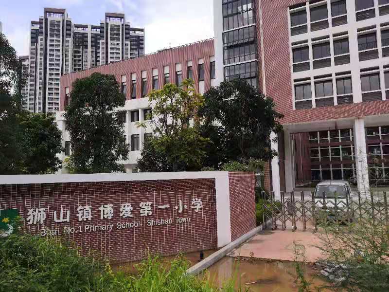 佛山南海区博爱小学幼儿园精装修工程